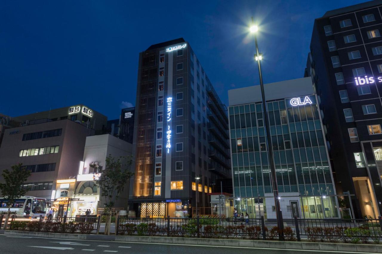 Sanco Hachijoguchi Shikinoyu Hotel Quioto